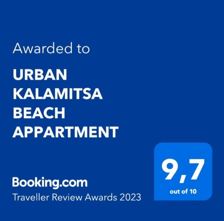 Urban Kalamitsa Beach Appartment 카발라 외부 사진
